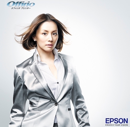 EPSON